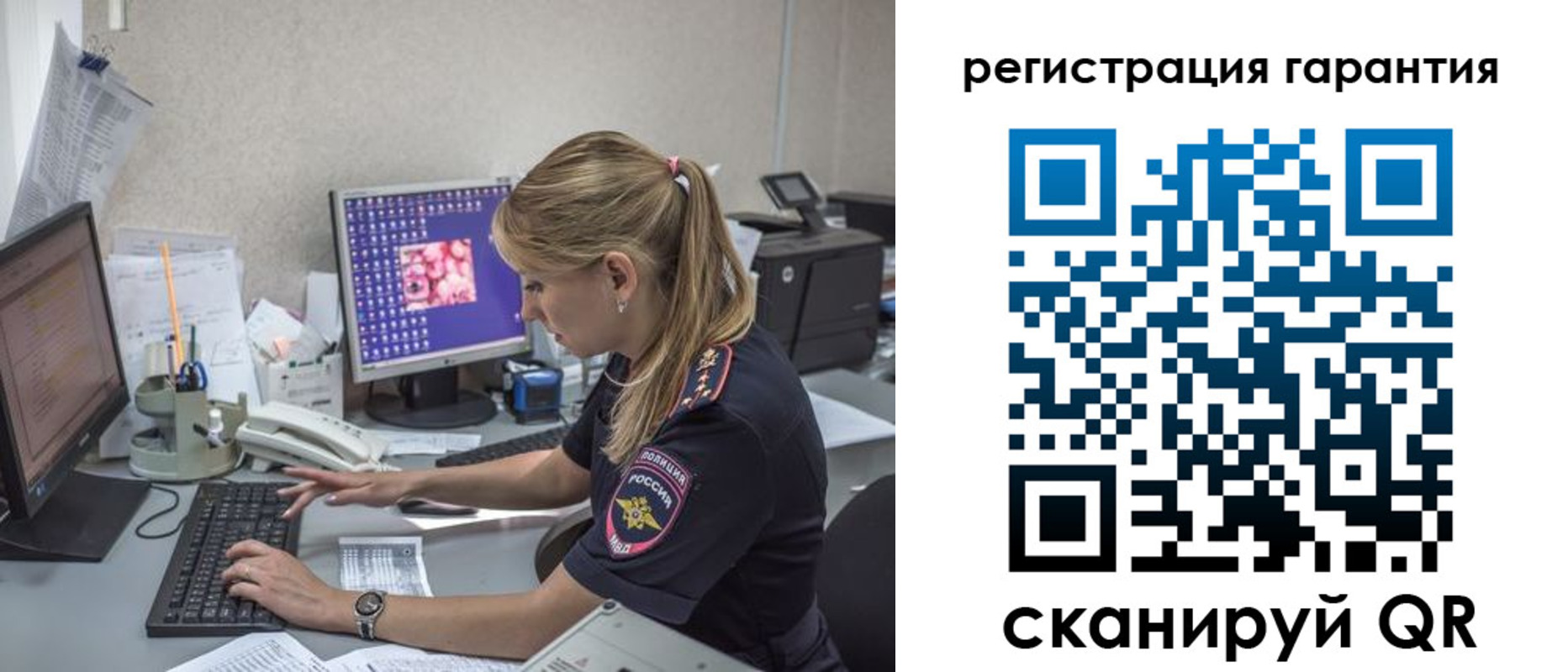 временная регистрация собственник в Домодедово